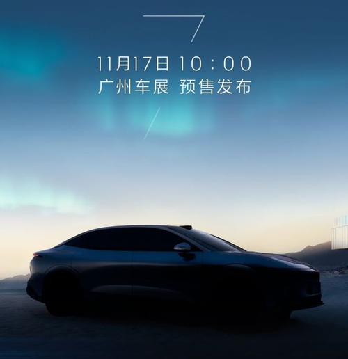 东莞58极氪汽车发布智能汽车全域AI，比亚迪的未来服务提升用户体验